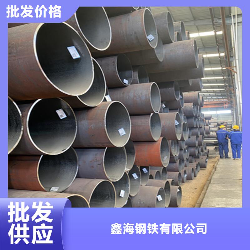 鑫海2Cr1MoVG合金管15CrMoG合金管,【P91合金管】优选厂商39065.com