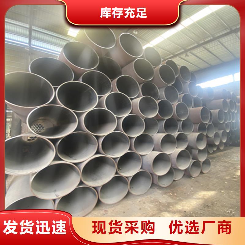 【15CrMoG合金管】 宝钢合金管厂生产加工-鑫海钢铁(潮州市分公司)-云商赢企