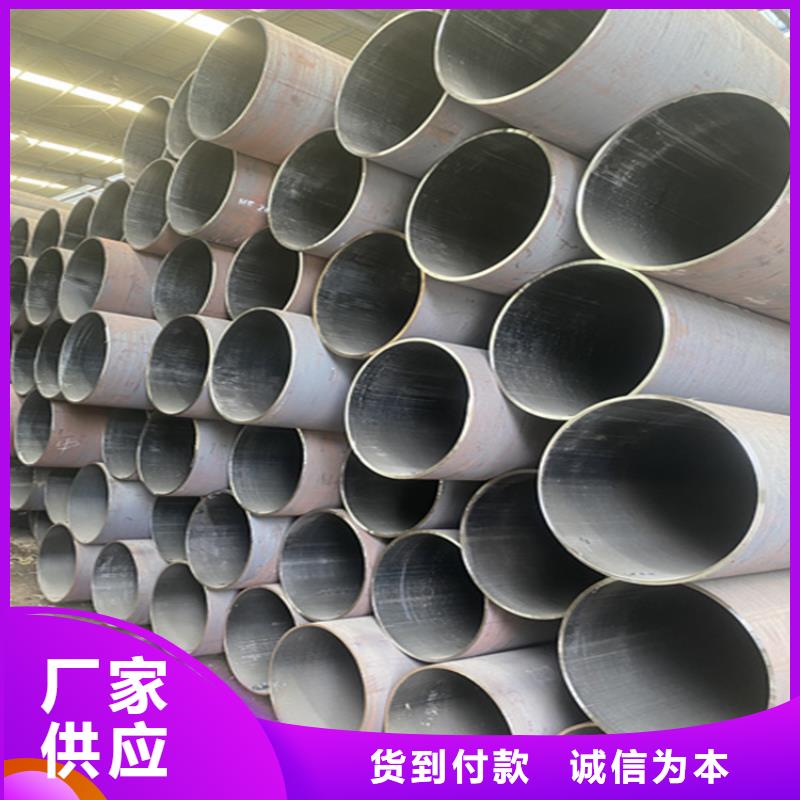 15CrMoG镀锌无缝管无中间商