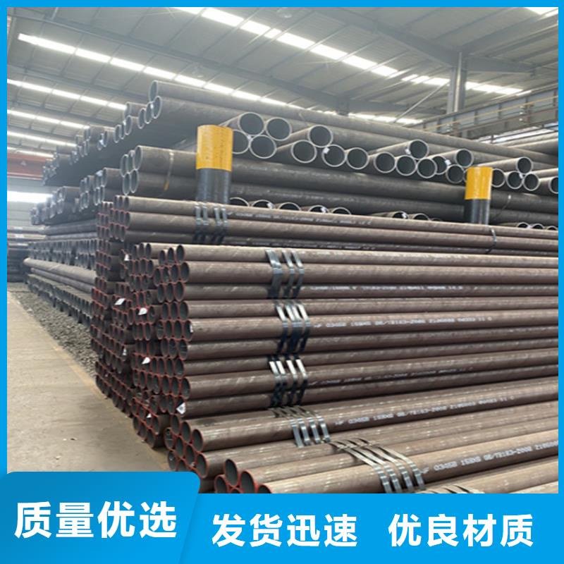 15CrMoG中低压合金管畅销全国