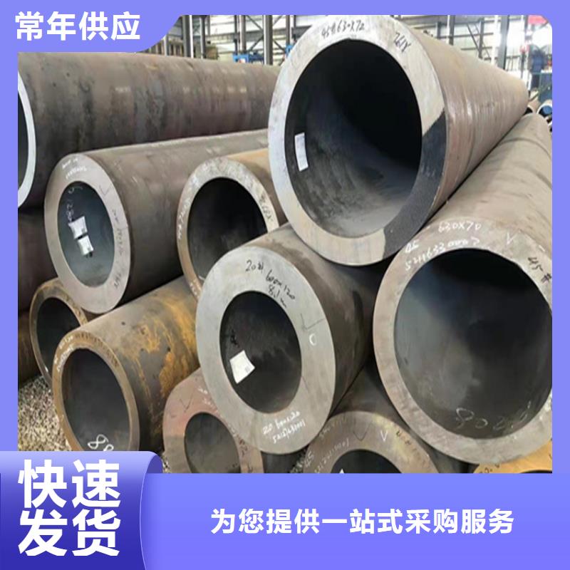 宝钢合金钢管欢迎咨询