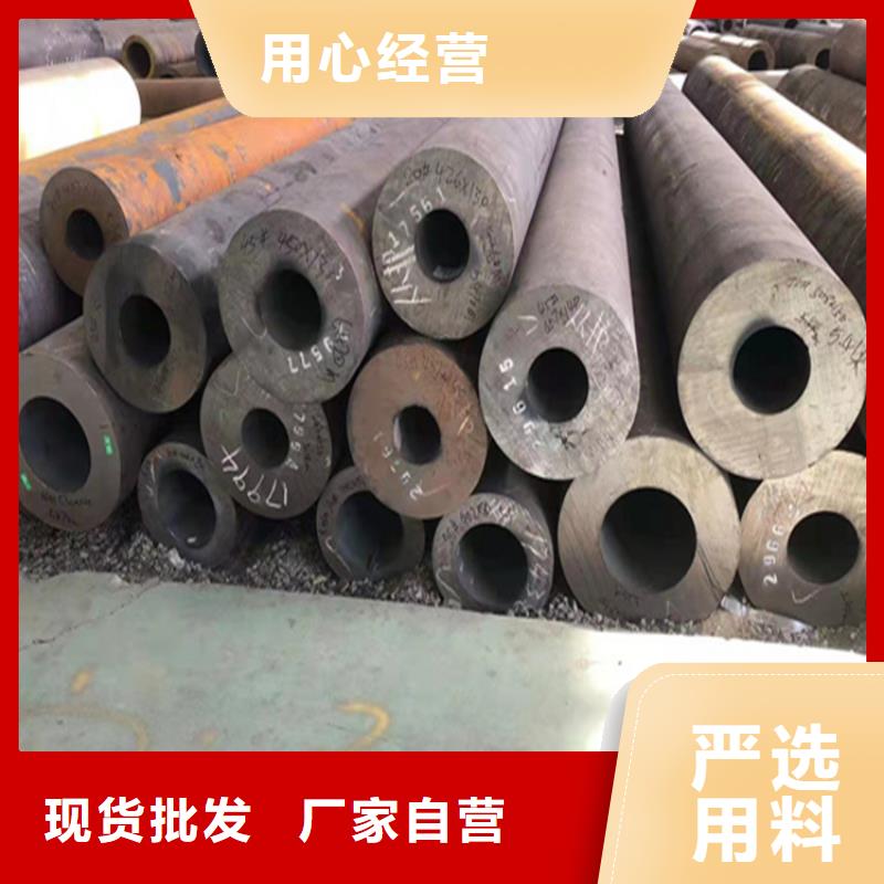 15CrMoG合金无缝管-15CrMoG合金无缝管货源充足