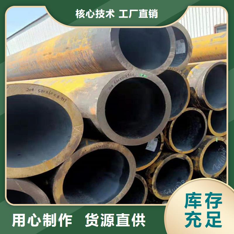 15CrMoG合金管合金管厂家从厂家买售后有保障