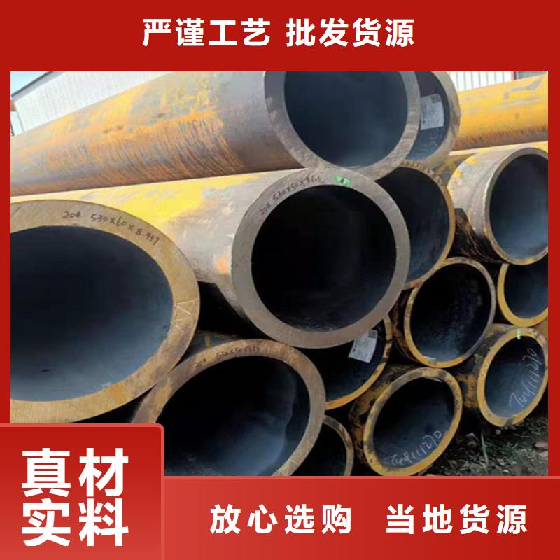15CrMoG合金管合金管厂家从厂家买售后有保障