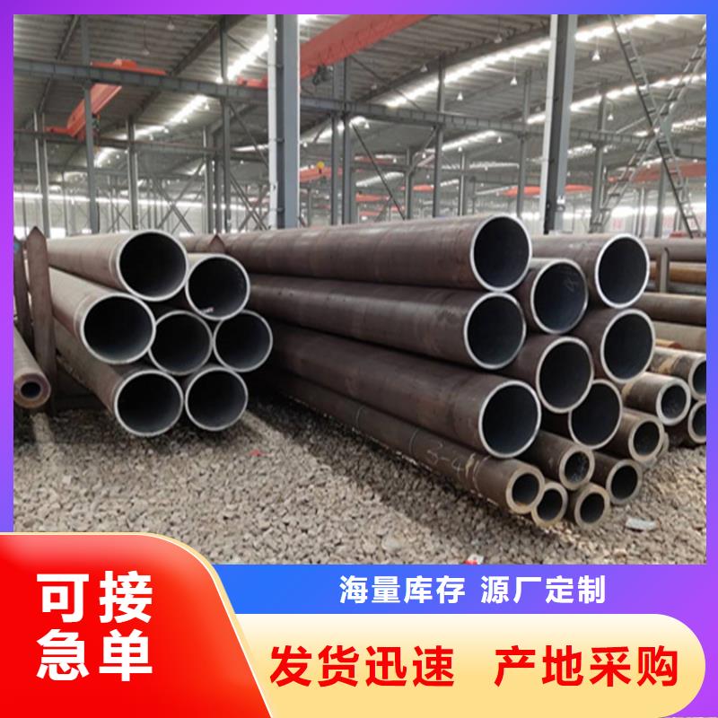 15CrMoG合金管合金钢管精品选购