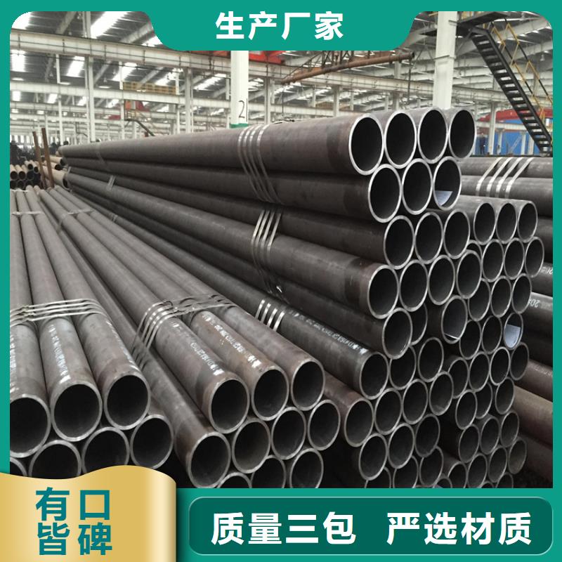 15CrMoG合金管T91宝钢合金管好厂家有担当
