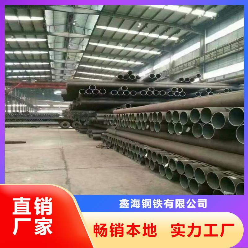 15CrMoG合金管合金钢管精品选购