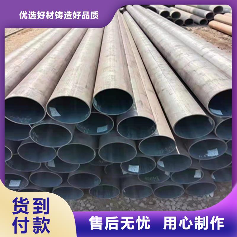 【 T91合金钢管T91合金管大厂家实力看得见】-鑫海钢铁(合肥市分公司)-云商赢企