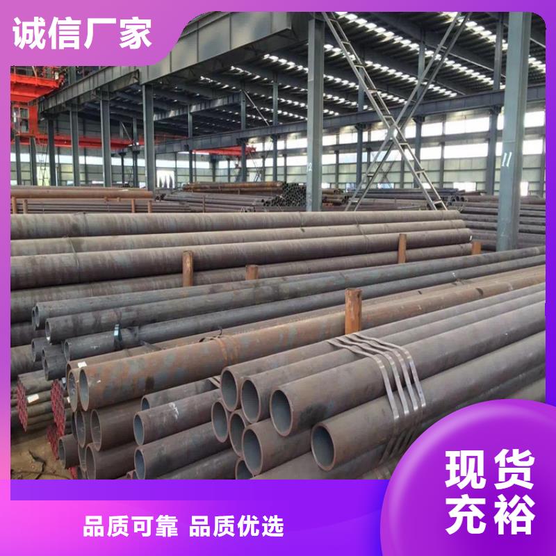 【好货直销】的质量无忧【T91合金钢管】T91 宝钢合金管支持大小批量采购-品牌