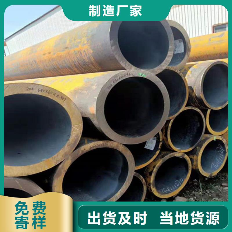 建华T91合金钢管供应商