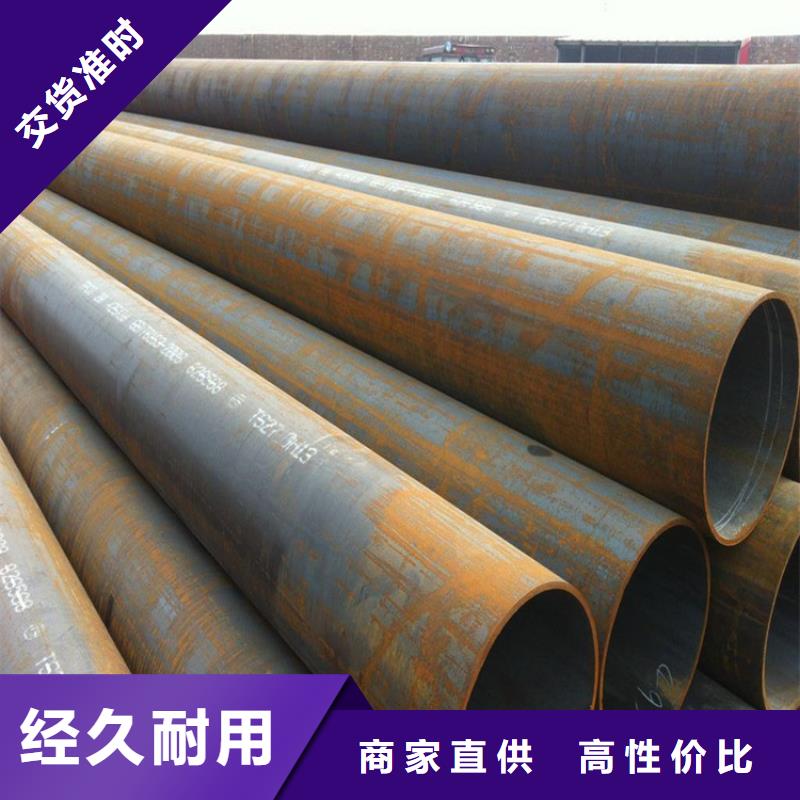 衡南T91合金钢管免费拿样