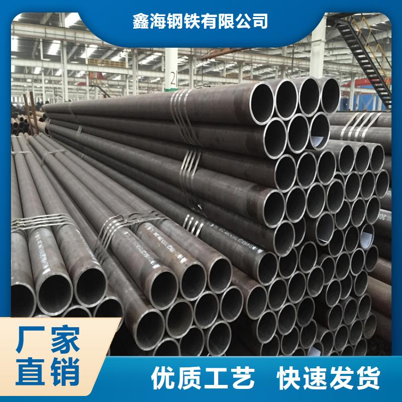 2Cr1MoVG合金管视频-2Cr1MoVG合金管-鑫海钢铁(四川省分公司)服务区域凉山|泸州|资阳|甘孜|宜宾|遂宁