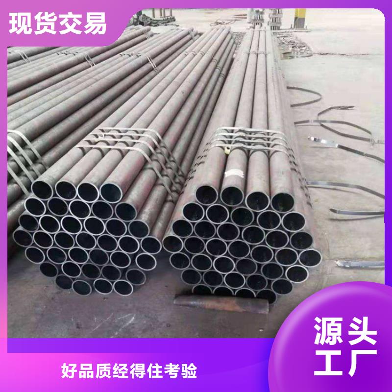 T91合金钢管2Cr1MoVG合金管厂家规格全