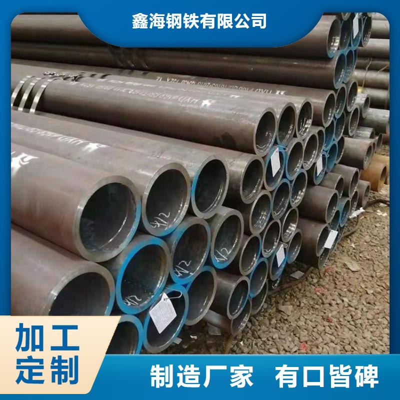 T91合金钢管2Cr1MoVG合金管厂家