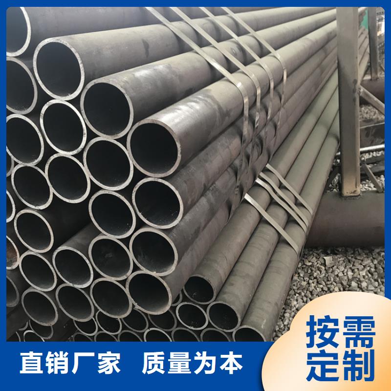 【 T91合金钢管T91合金管大厂家实力看得见】-鑫海钢铁(合肥市分公司)-云商赢企