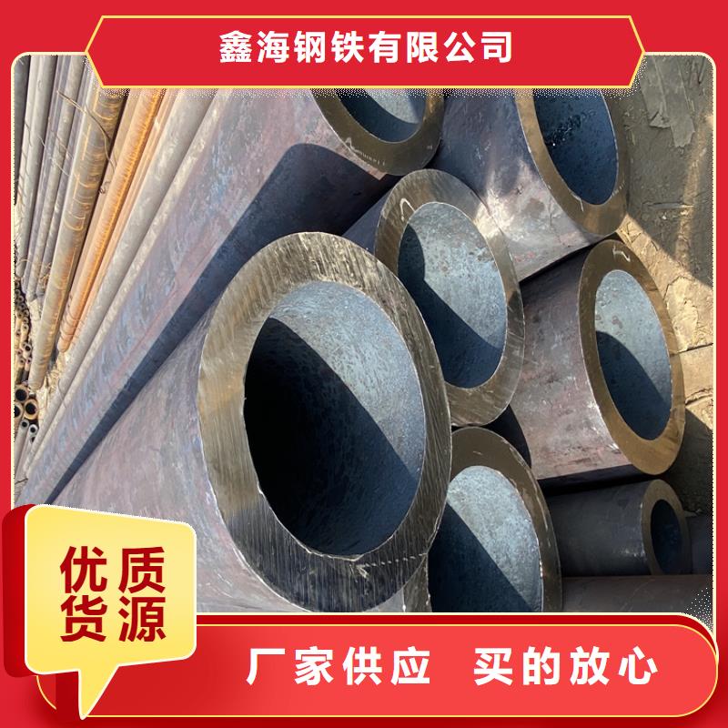 2Cr1MoVG合金管视频-2Cr1MoVG合金管-鑫海钢铁(四川省分公司)服务区域凉山|泸州|资阳|甘孜|宜宾|遂宁