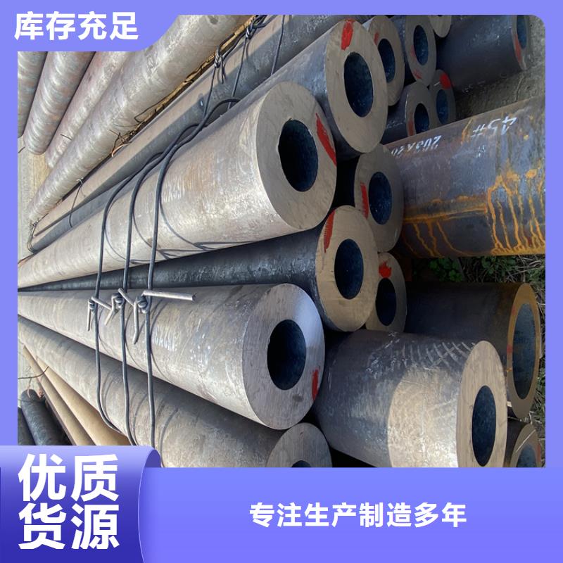 【好货直销】的质量无忧【T91合金钢管】T91 宝钢合金管支持大小批量采购-品牌