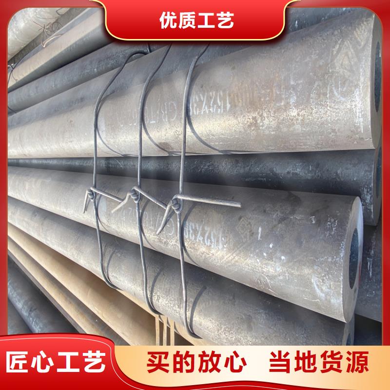 蒙自T91宝钢合金钢管发货快