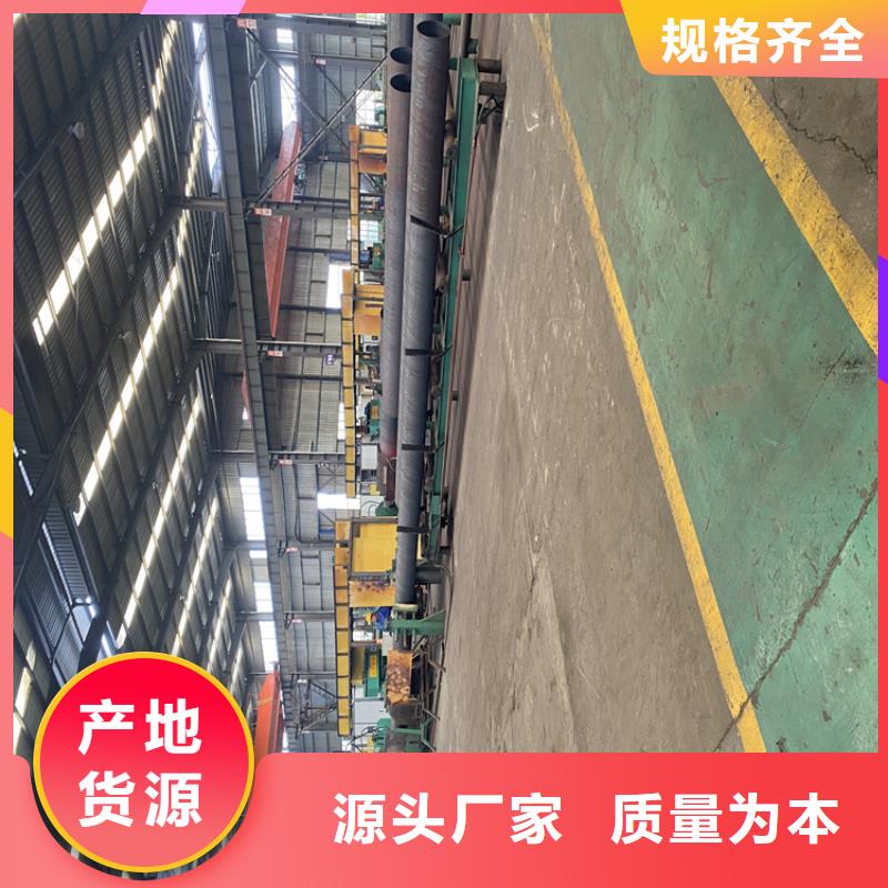 T91合金钢管2Cr1MoVG合金管厂家规格全