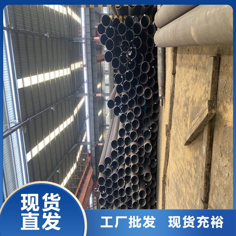 田林T91宝钢合金钢管定制价格