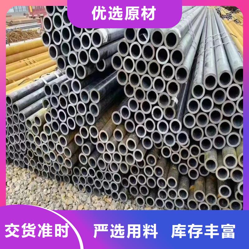 T91合金钢管2Cr1MoVG合金管厂家规格全