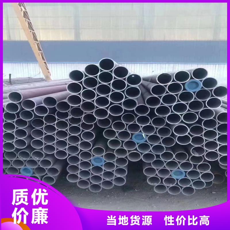 建华T91合金钢管供应商