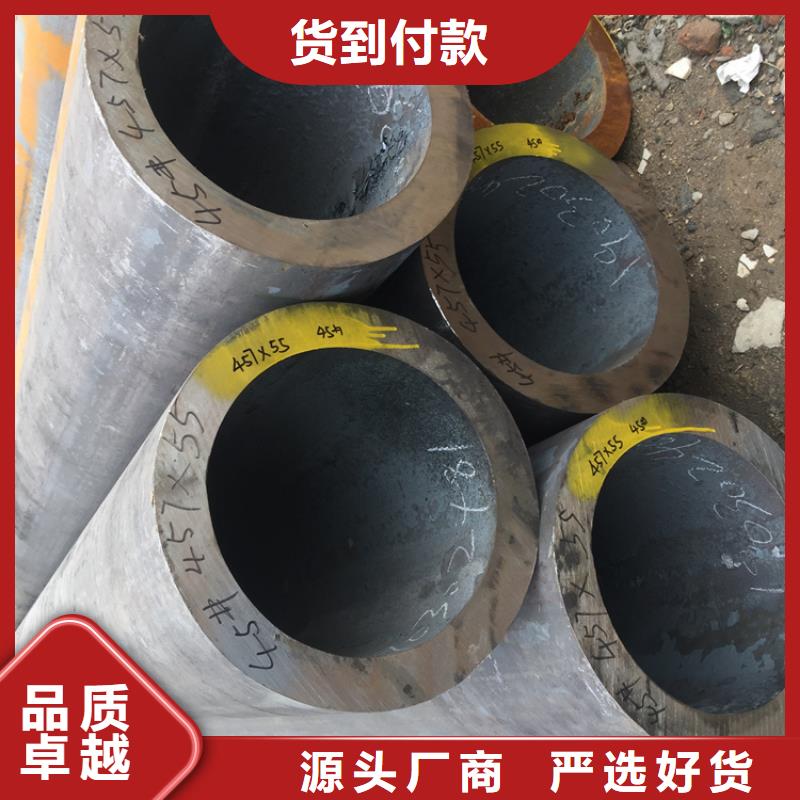 【T91合金钢管】T91 宝钢合金管支持大小批量采购-鑫海钢铁(崇左市分公司)