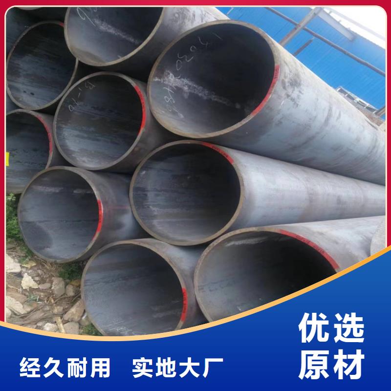 武陵P22无缝合金管承接