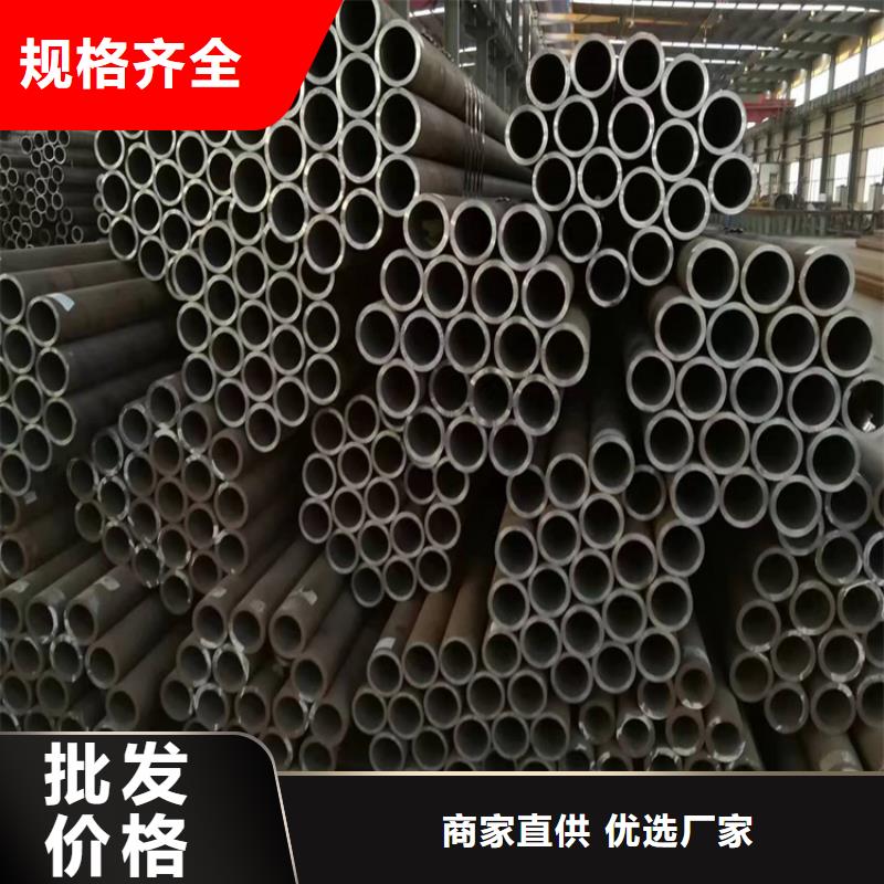 p22合金管T91宝钢合金管厂家现货供应