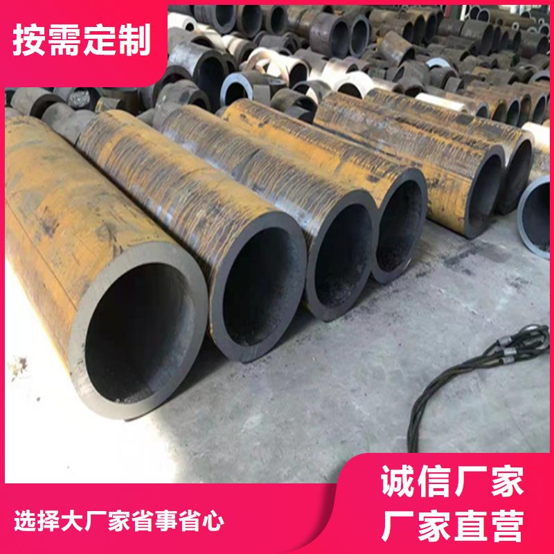 2Cr1MoVG合金管鑫海【 P22宝钢合金钢管 合金钢管一站式采购】