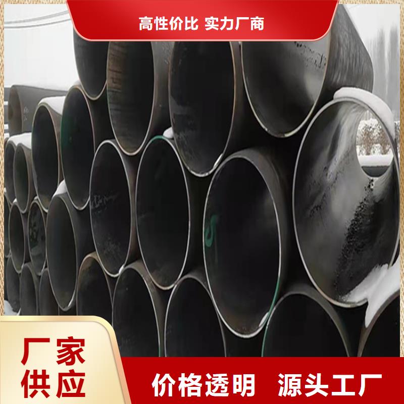 《鑫海》【支持大批量采购P22宝钢合金钢管-合金钢管厂家】-精品选购