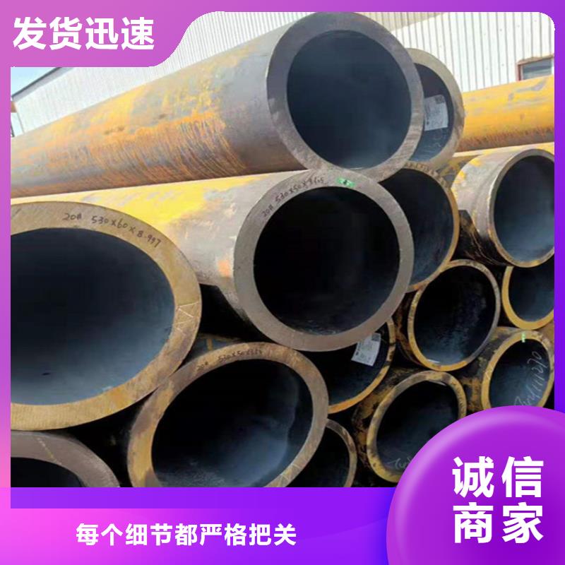P22宝钢合金钢管【12Cr1MoVG合金管】客户好评|平坝|西秀|黔东南|黔南|毕节|六盘水|贵阳制造商