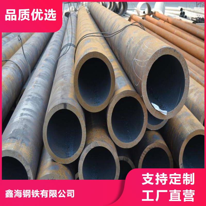 【P22宝钢合金钢管】 合金钢管工厂直供由鑫海为您