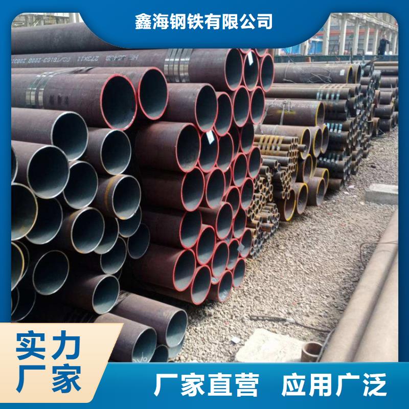 P22宝钢合金钢管12Cr1MoVG合金管省心又省钱