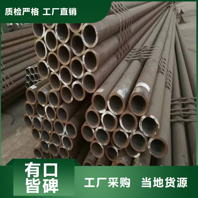 P22宝钢合金钢管合金钢管厂家十分靠谱