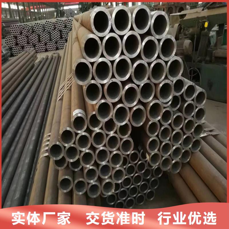 2Cr1MoVG合金管鑫海【 P22宝钢合金钢管 合金钢管一站式采购】