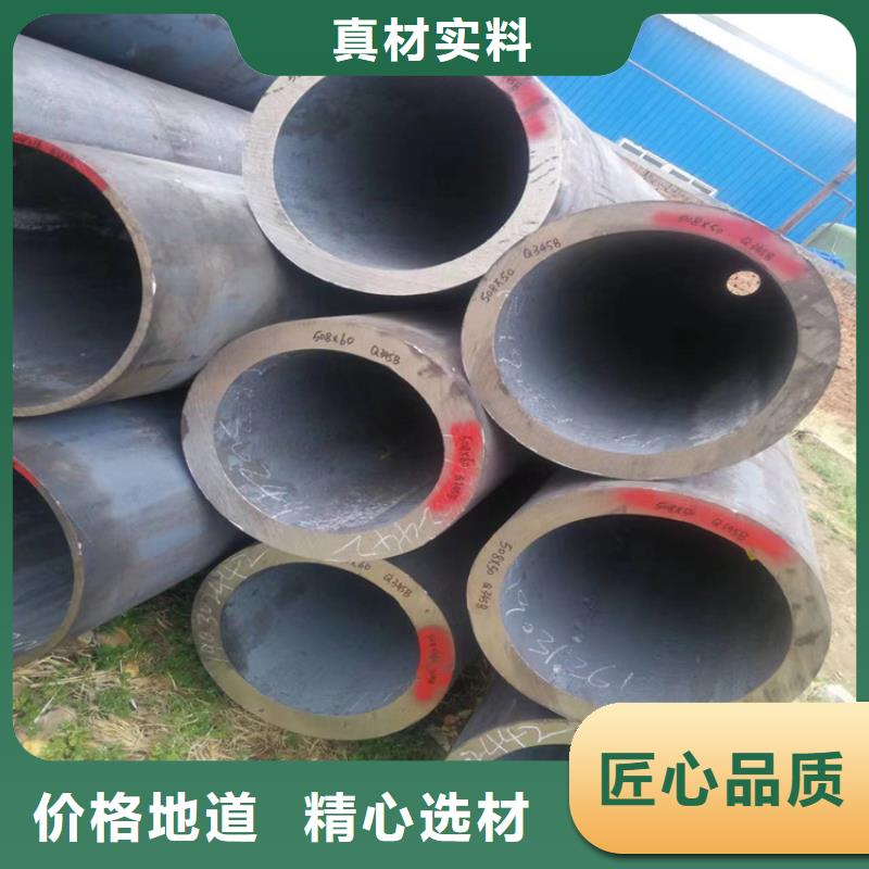 P22宝钢合金钢管15CrMoG合金钢管15CrMoG合金钢管厂家直销直供