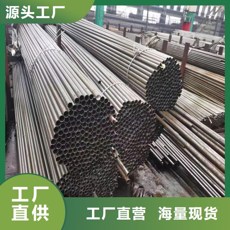 P22宝钢合金钢管【12Cr1MoVG合金管】客户好评|平坝|西秀|黔东南|黔南|毕节|六盘水|贵阳制造商