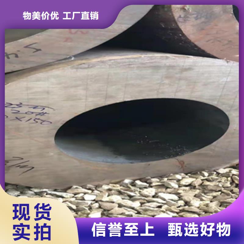 P22宝钢合金钢管12Cr1MoVG合金管实力雄厚品质保障