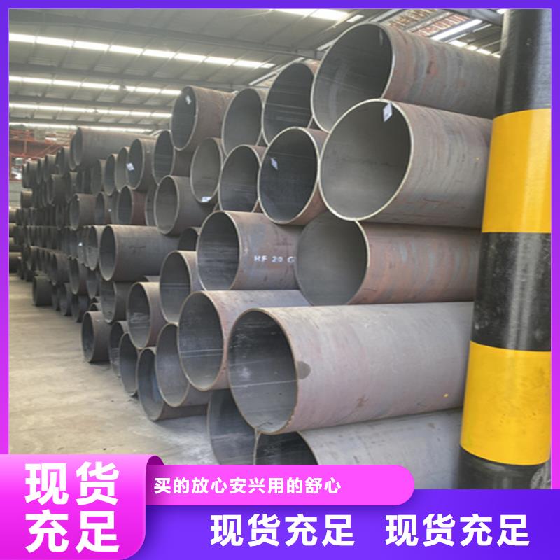 合金管厂家合金钢管快速报价