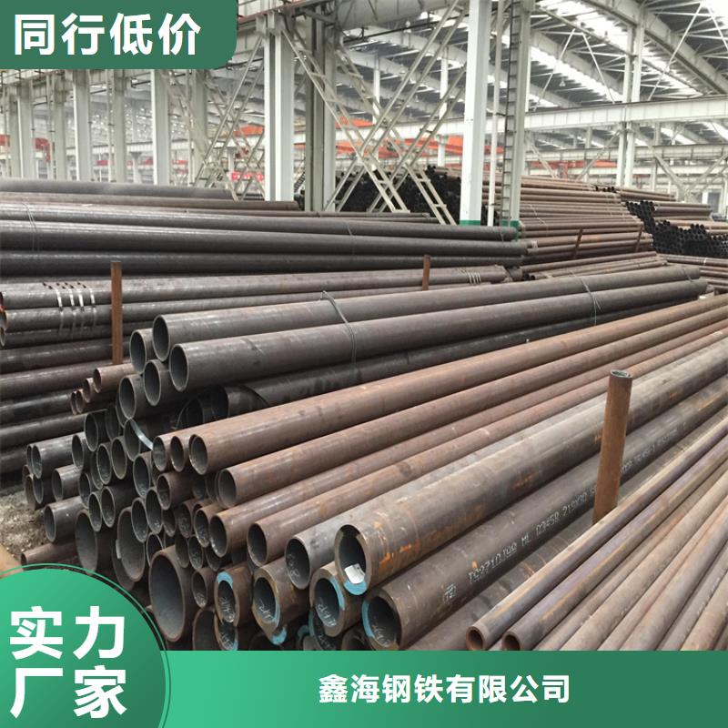合金管厂家合金钢管快速报价