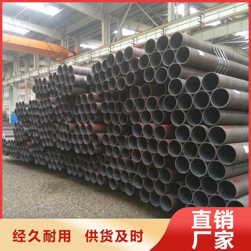 鑫海【合金管厂家-12Cr1MoVG合金管欢迎来电询价】-业务覆盖区域|公主岭|双辽|通化|辽源|延边|长春-云商赢企