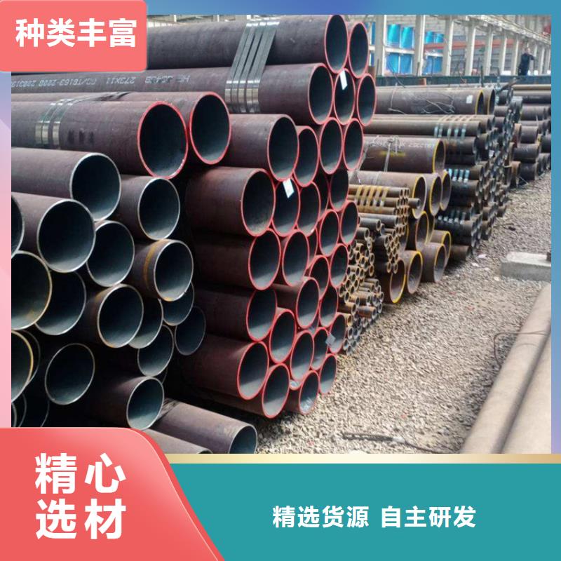 鑫海【质量优价格低合金管厂家-12Cr1MoVG合金管欢迎来电询价】多少钱联系方式