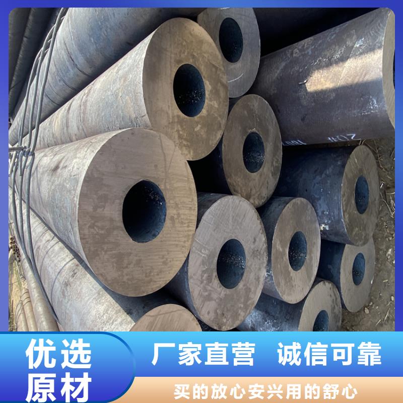 鑫海【质量优价格低合金管厂家-12Cr1MoVG合金管欢迎来电询价】多少钱联系方式