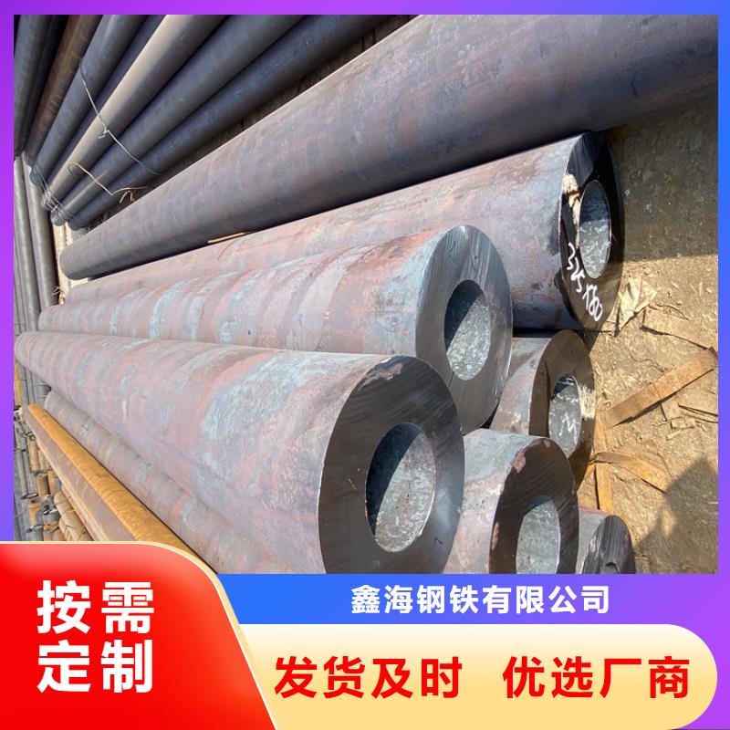 合金钢管品质为本