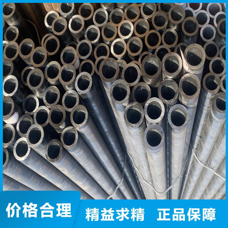 销售合金管