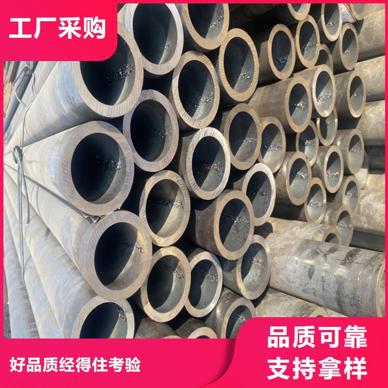 鑫海【合金管厂家-12Cr1MoVG合金管欢迎来电询价】-业务覆盖区域|公主岭|双辽|通化|辽源|延边|长春-云商赢企