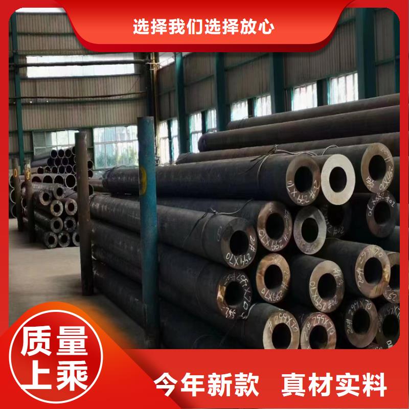 优质的合金钢管认准鑫海钢铁有限公司