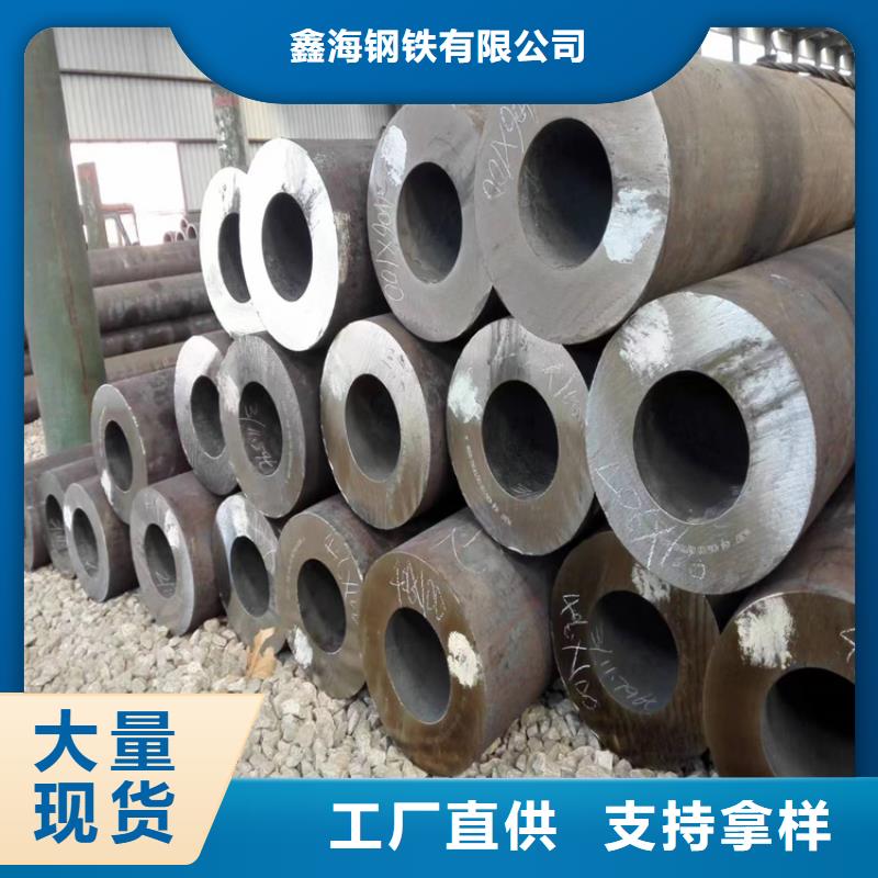 无缝钢管支持定制