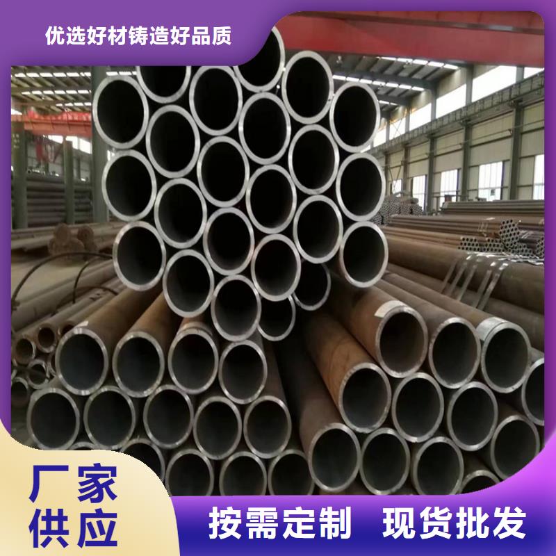 口碑好的3087无缝钢管批发商